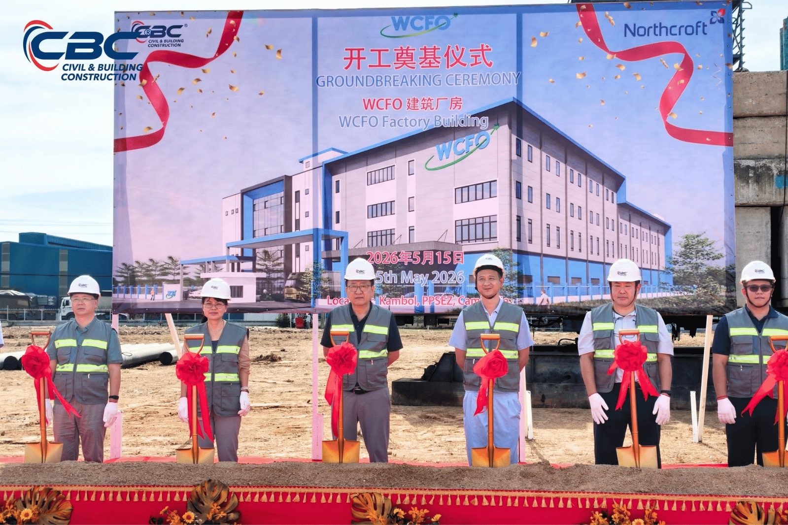 CBC PARTNERS WITH WCFO TO DEVELOP A FIBER OPTIC MANUFACTURING FACILITY IN CAMBODIA